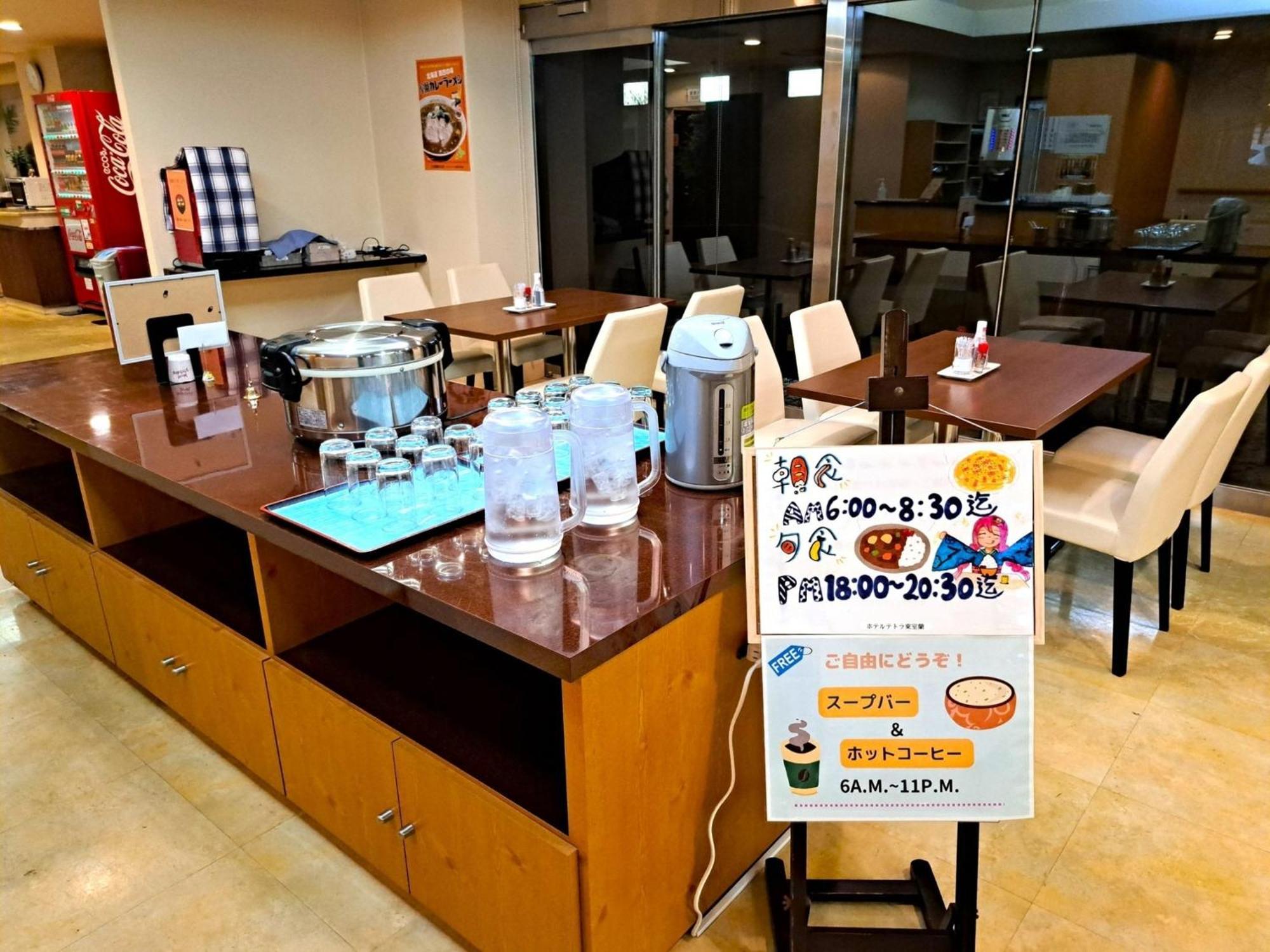 Hotel Tetora Higashimuroran - Vacation Stay 86757V Bagian luar foto